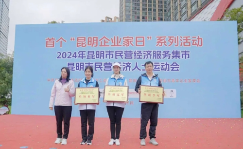微信截图_20241105102206