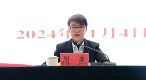 微信截图_20241105104717
