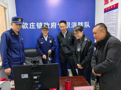 微信截图_20241111102730