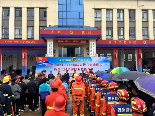 微信图片_20241112174721