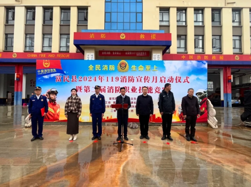 微信截图_20241113094256