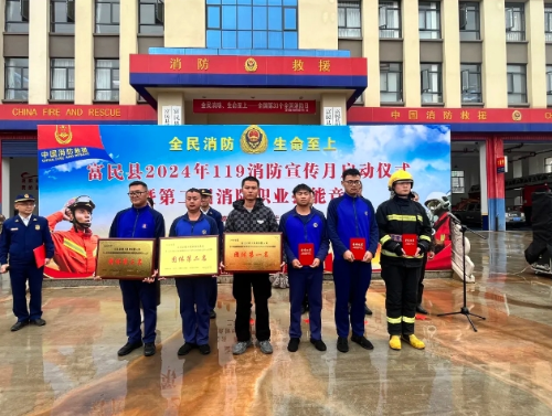 微信截图_20241113094302