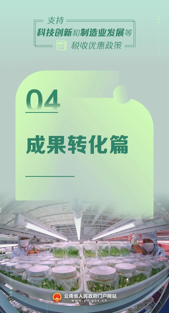 微信图片_20241119115505