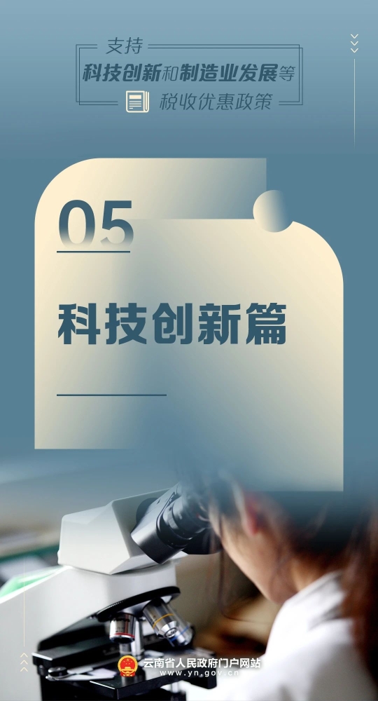 微信图片_20241119142903