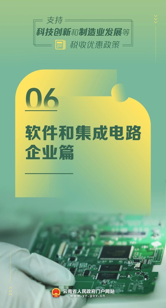 微信图片_20241120171300