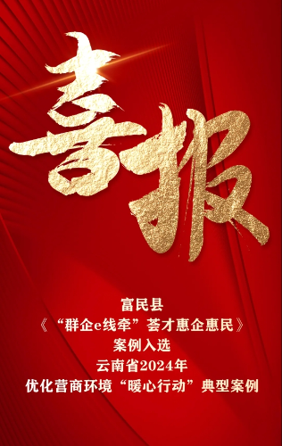 微信截图_20241127101308