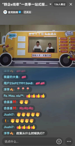 微信截图_20241127102035
