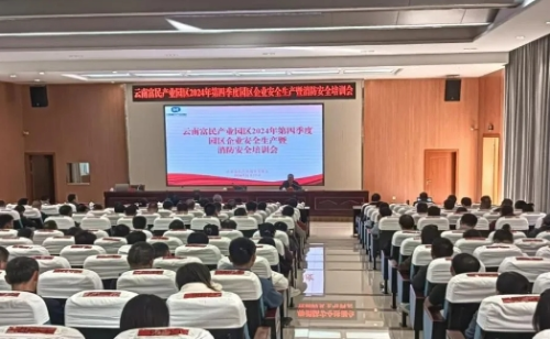 微信截图_20241127152149