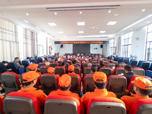 微信图片_20241202135830