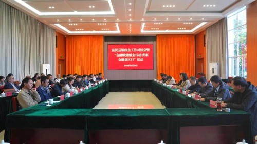 微信截图_20241206165139