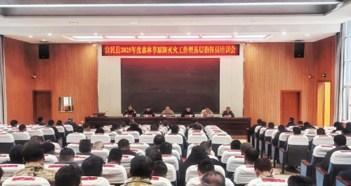 微信截图_20241206165348
