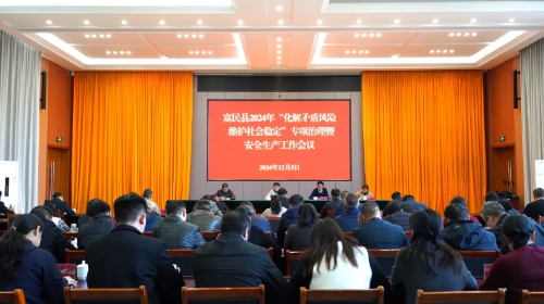 微信截图_20241209160500