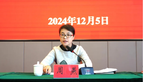 微信截图_20241209160508