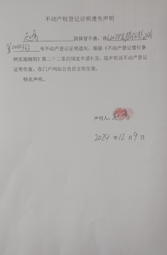 微信图片_20241210154929