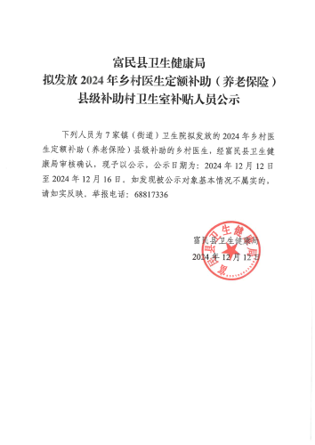 SKM_28724121310030_00