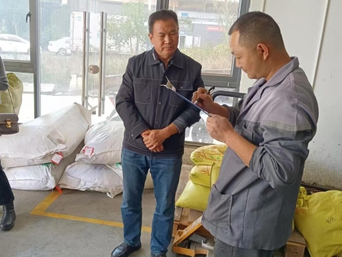 微信图片_20241218101143_3