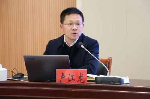 微信截图_20241223144448