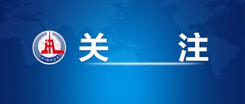 微信图片_20250102112653 微信图片_20250102112653