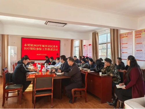 微信截图_20250108095729