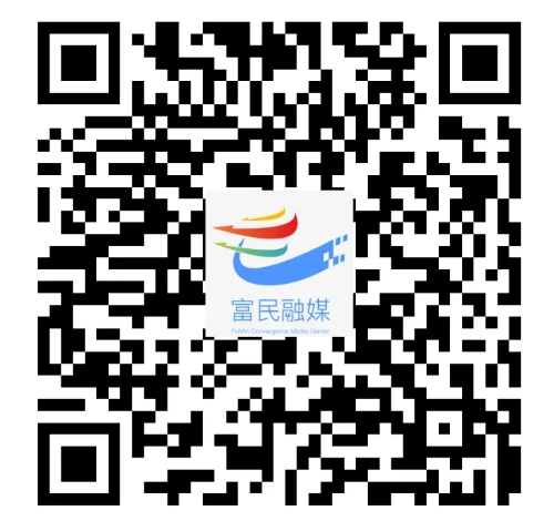 富民融媒 (2)