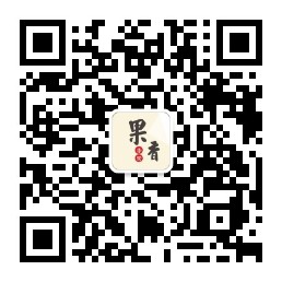 果香赤鹭