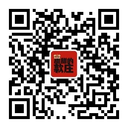 魅力款庄