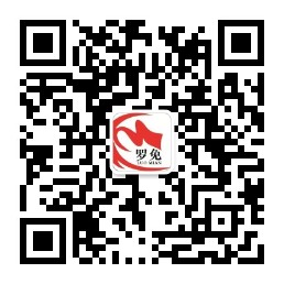 我家罗免