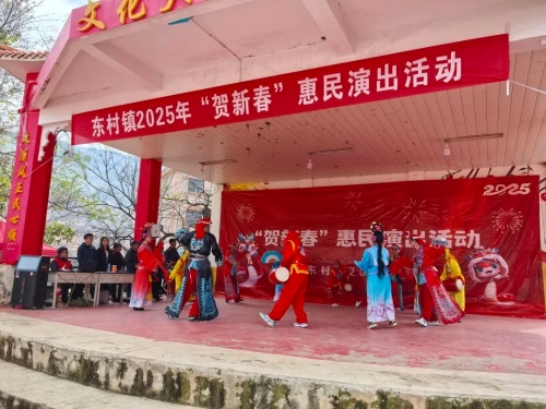 东村2025年春节活动——团场舞蹈