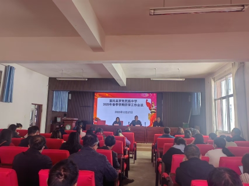 书记参会2