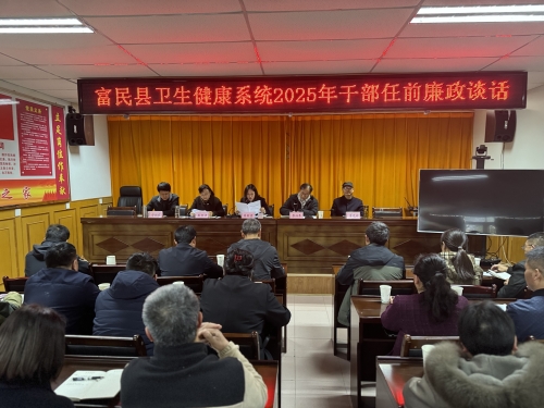 微信图片_20250219093449