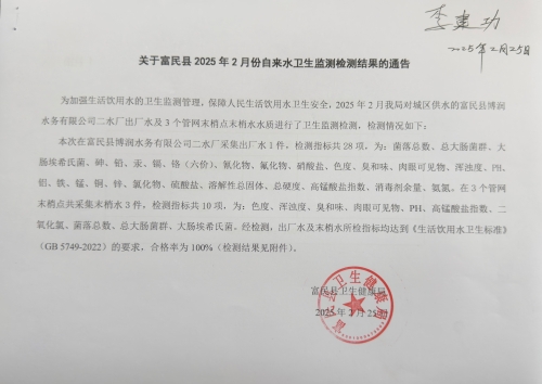 微信图片_20250225112430