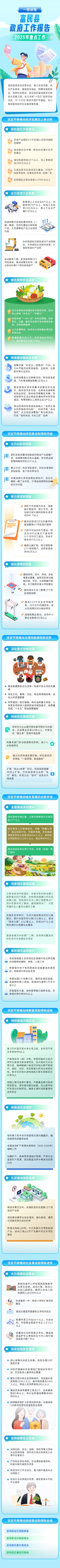 1802969