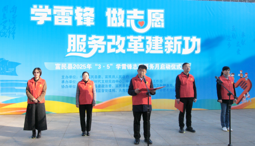 微信图片_20250306102041
