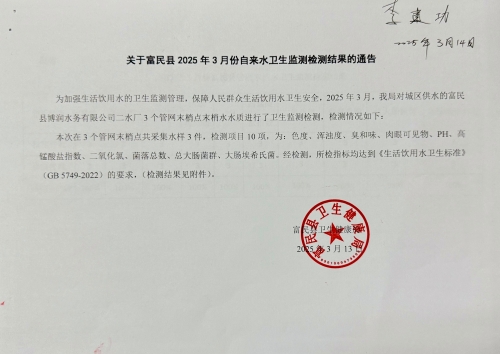 微信图片_20250314111609