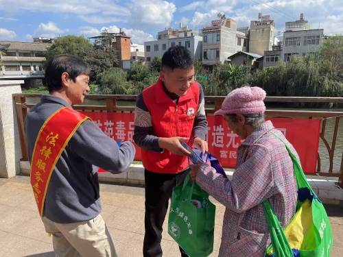 微信普法
