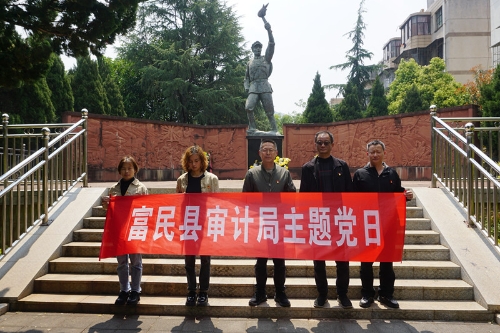 图为富民县审计局开展“清明祭英烈”活动 (1)