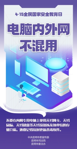 4.15海报3