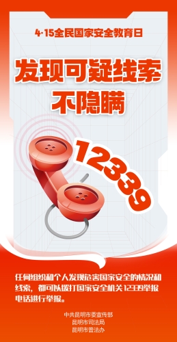 4.15海报6