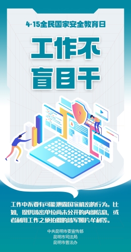 4.15海报7