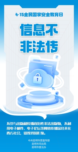 4.15海报9