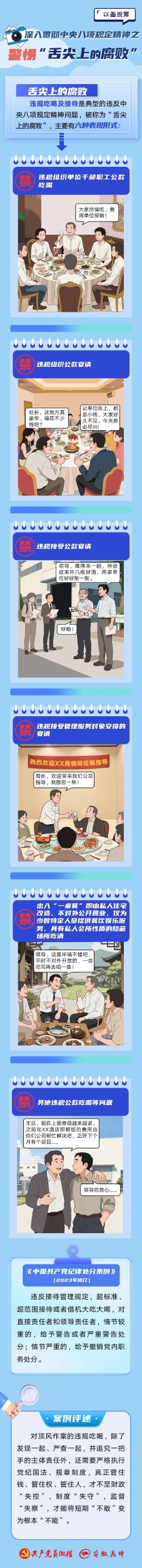 微信图片_20250509115103