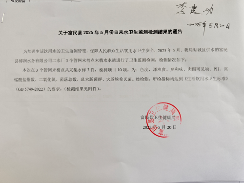 微信图片_2025-05-20_095731_082