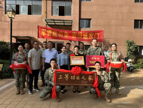 微信截图_20250526170611