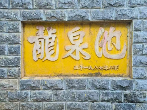 图片 2