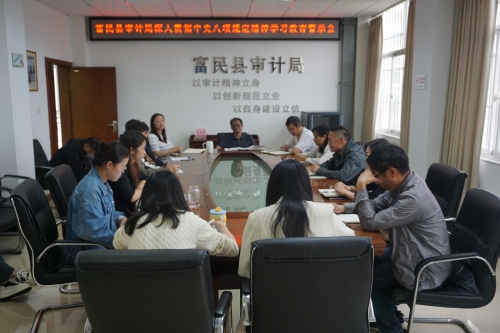 图为富民县审计局召开深入贯彻中央八项规定精神学习教育警示会