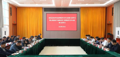 微信截图_20250610142847
