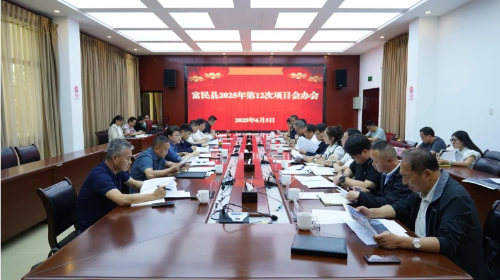 微信截图_20250610143308