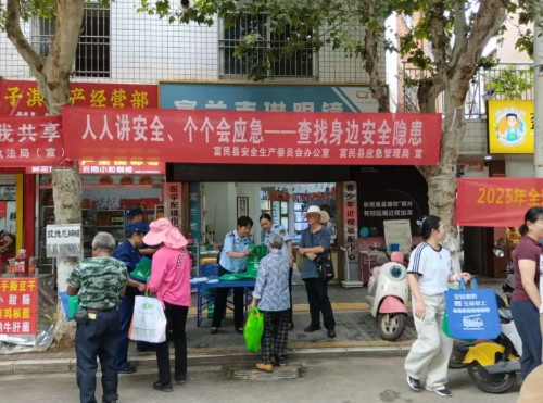 微信截图_20250617153011