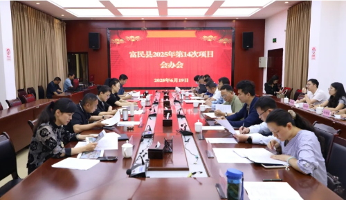 微信截图_20250620110930