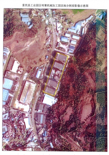 富民工业园区哨箐机械加工园宗地分割前影像示意图